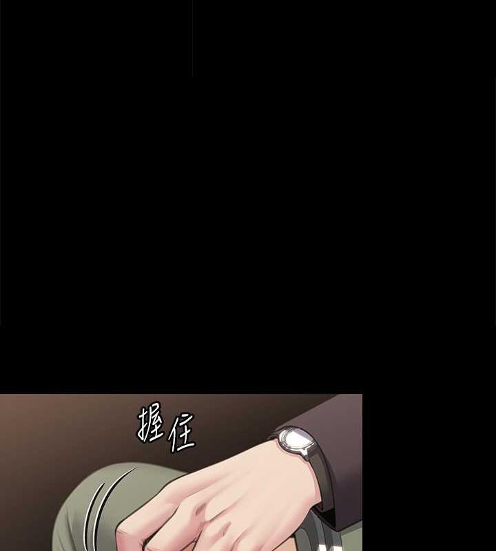 第328话-庭审开始 - 第1.jpg页