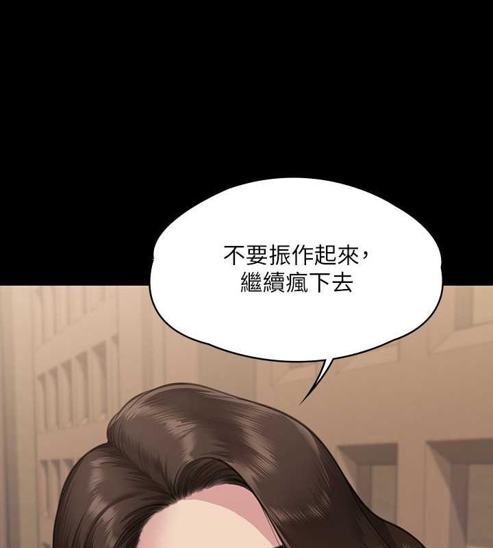 第328话-庭审开始 - 第4.jpg页