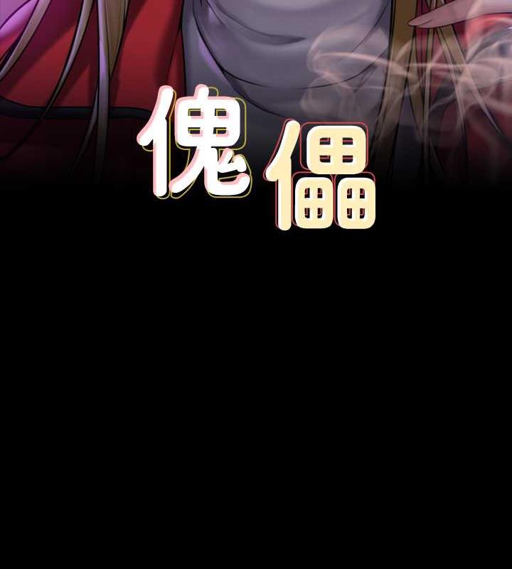 第328话-庭审开始 - 第8.jpg页