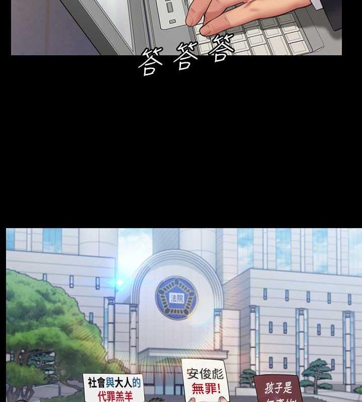 第328话-庭审开始 - 第14.jpg页
