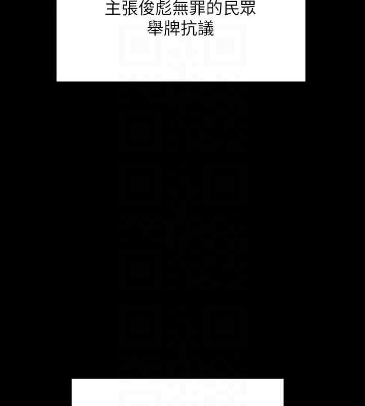 第328话-庭审开始 - 第17.jpg页