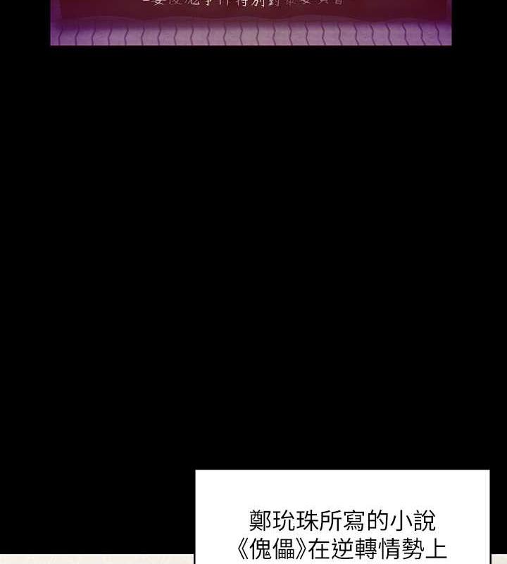 第328话-庭审开始 - 第21.jpg页