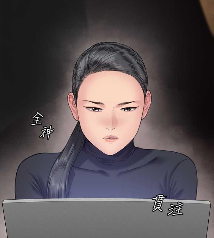 第328话-庭审开始 - 第24.jpg页