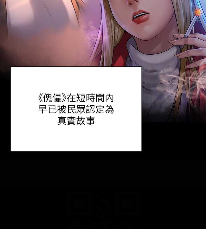 第328话-庭审开始 - 第27.jpg页