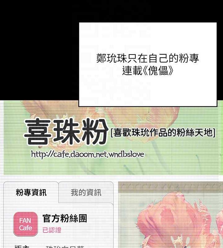 第328话-庭审开始 - 第28.jpg页