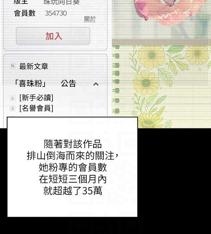 第328话-庭审开始 - 第29.jpg页