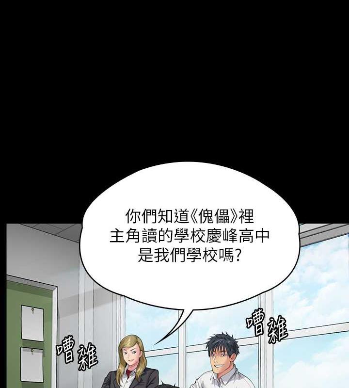 第328话-庭审开始 - 第34.jpg页