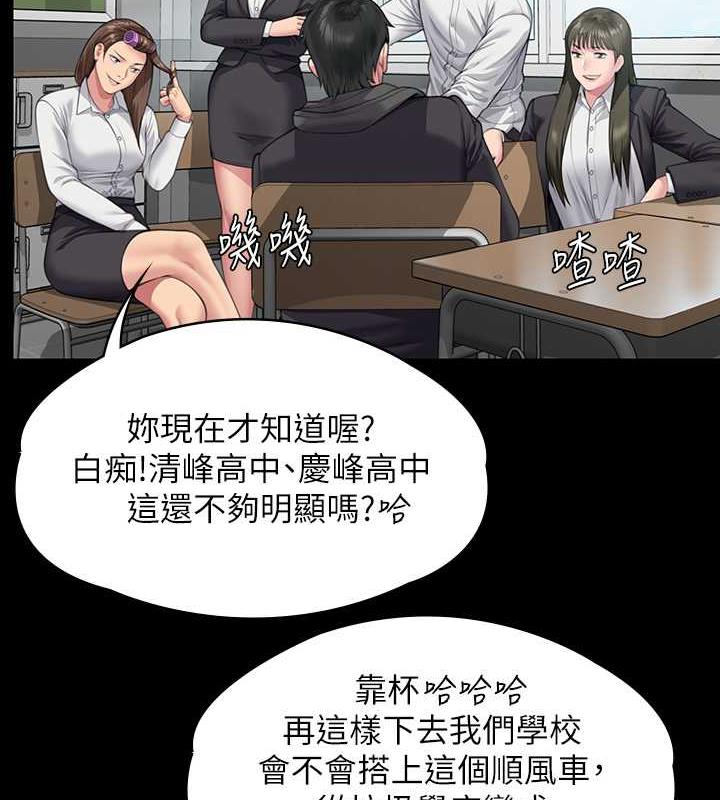 第328话-庭审开始 - 第35.jpg页