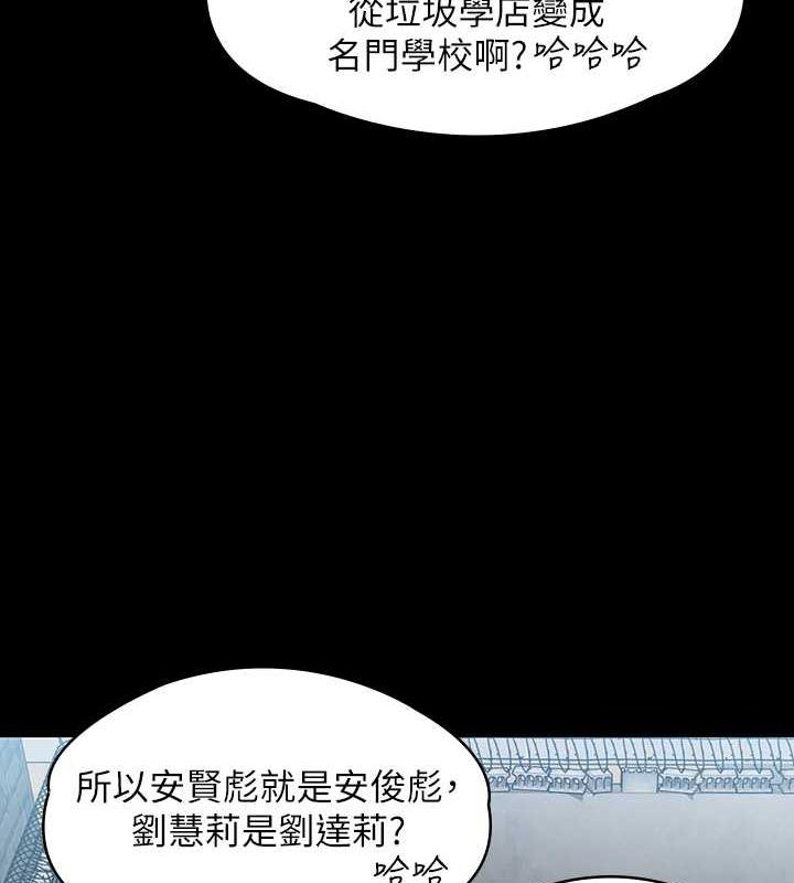 第328话-庭审开始 - 第36.jpg页
