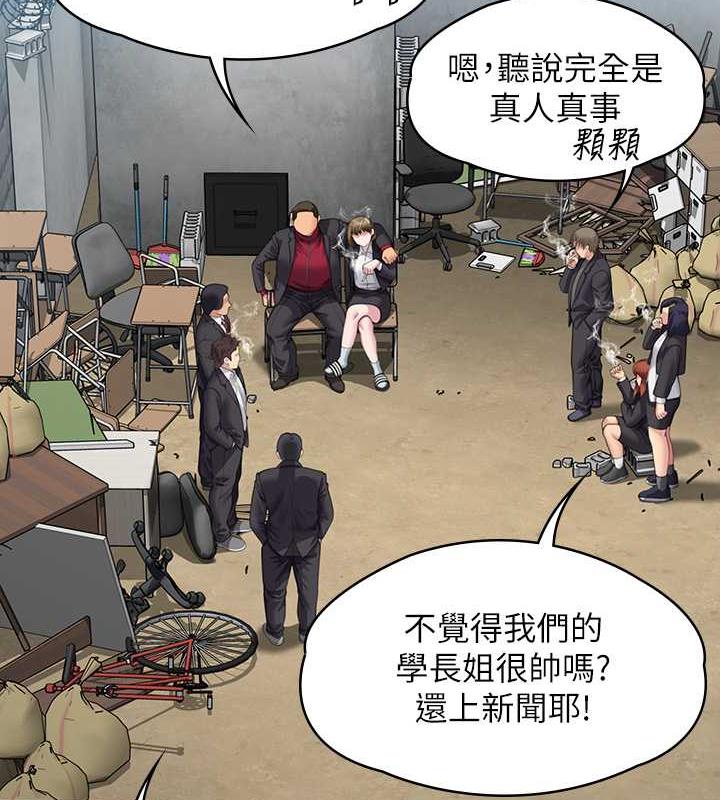 第328话-庭审开始 - 第37.jpg页
