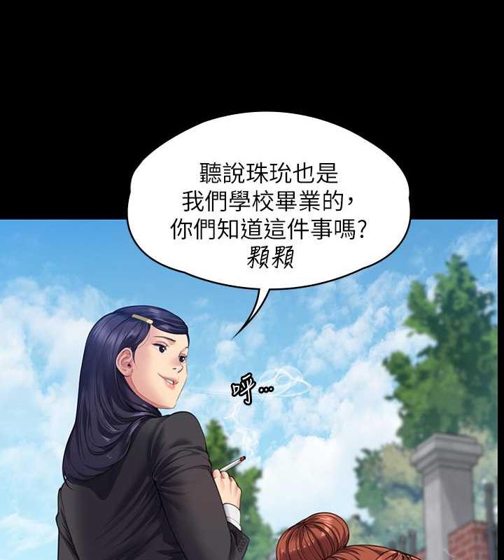 第328话-庭审开始 - 第39.jpg页