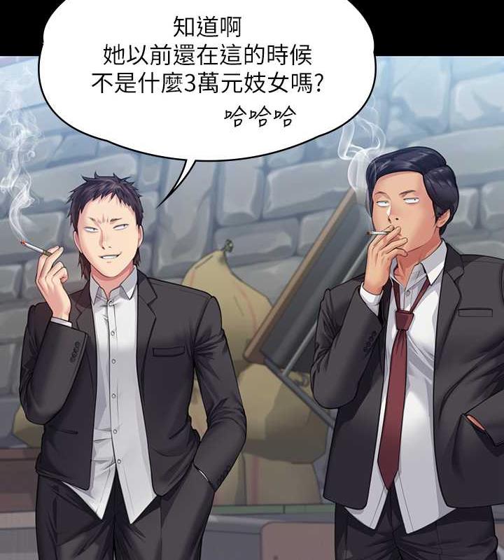 第328话-庭审开始 - 第41.jpg页