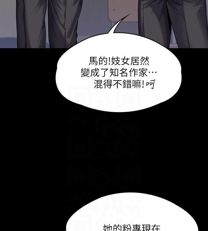 第328话-庭审开始 - 第42.jpg页