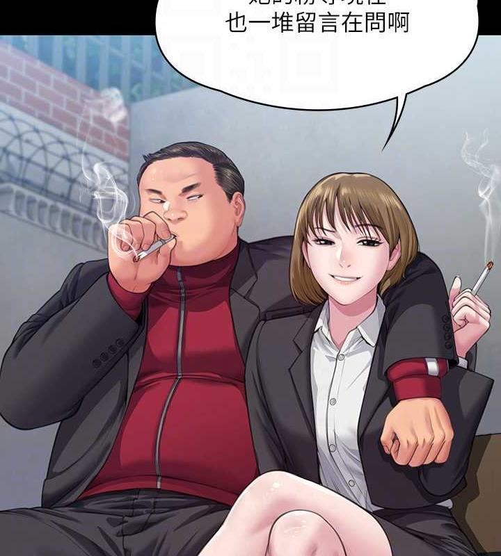 第328话-庭审开始 - 第43.jpg页