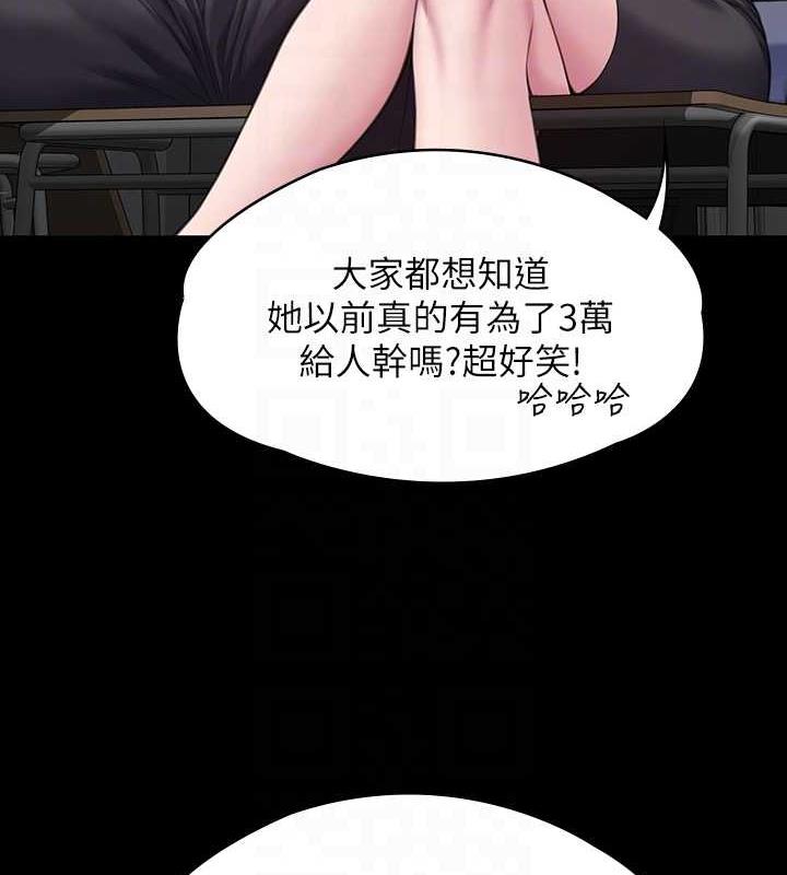 第328话-庭审开始 - 第44.jpg页