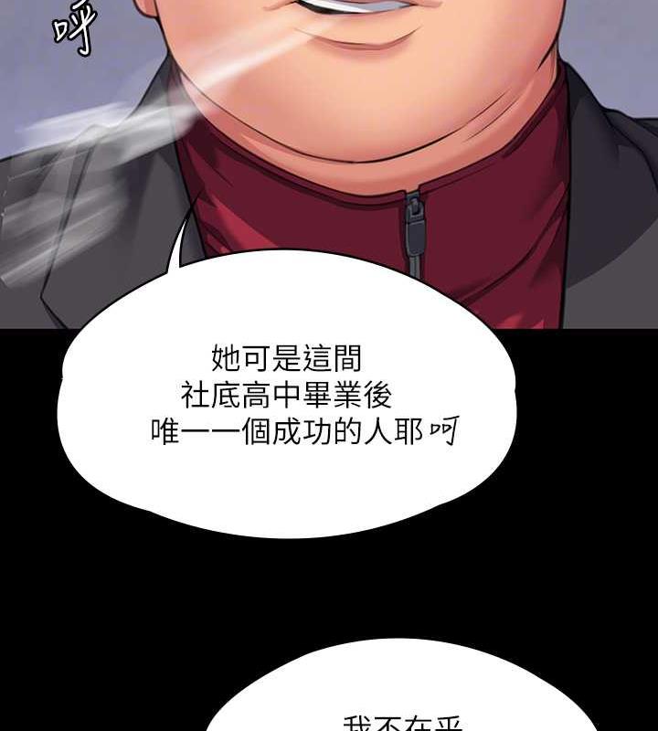 第328话-庭审开始 - 第46.jpg页