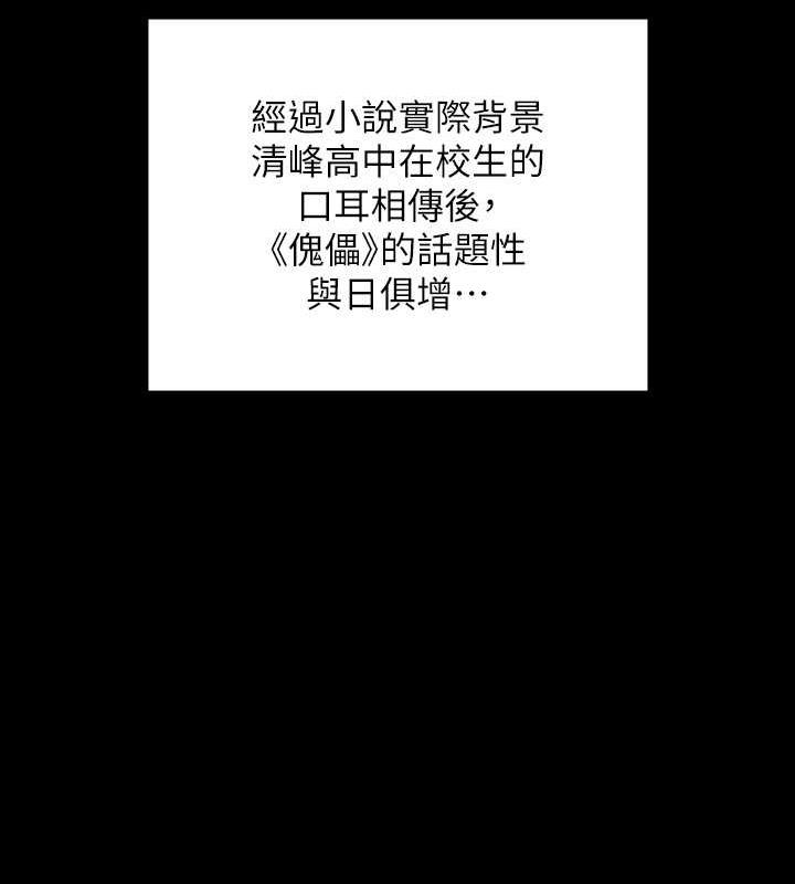 第328话-庭审开始 - 第51.jpg页