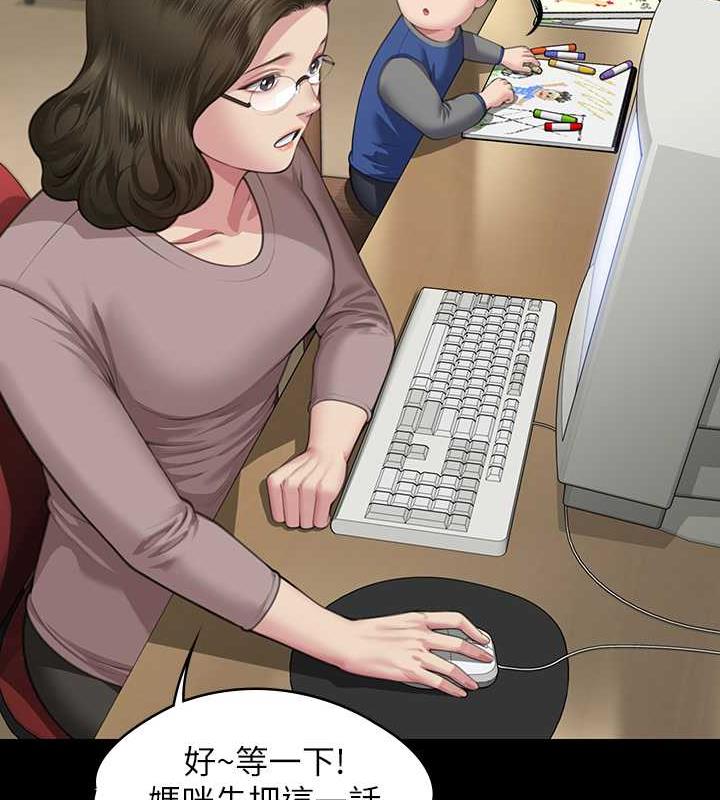 第328话-庭审开始 - 第54.jpg页