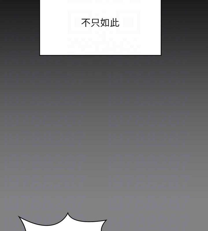 第328话-庭审开始 - 第58.jpg页
