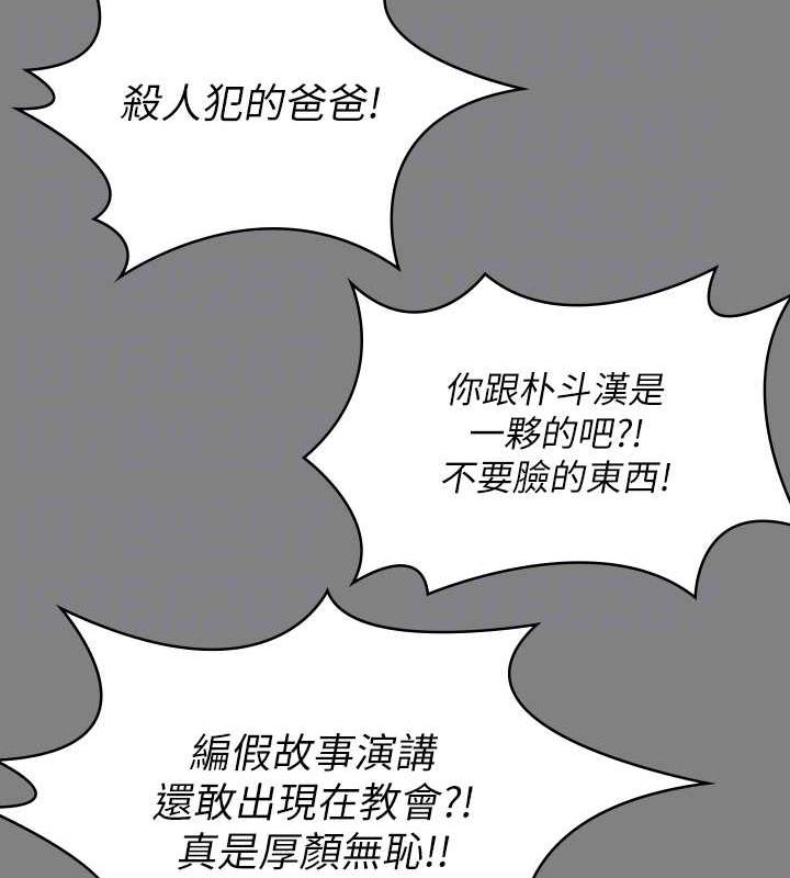 第328话-庭审开始 - 第59.jpg页