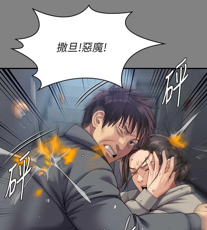 第328话-庭审开始 - 第62.jpg页
