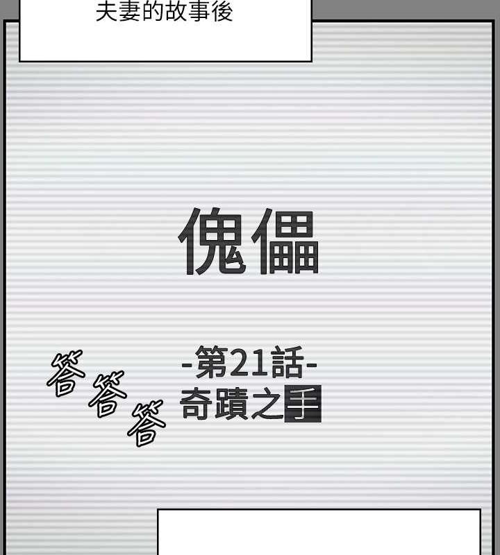 第328话-庭审开始 - 第67.jpg页
