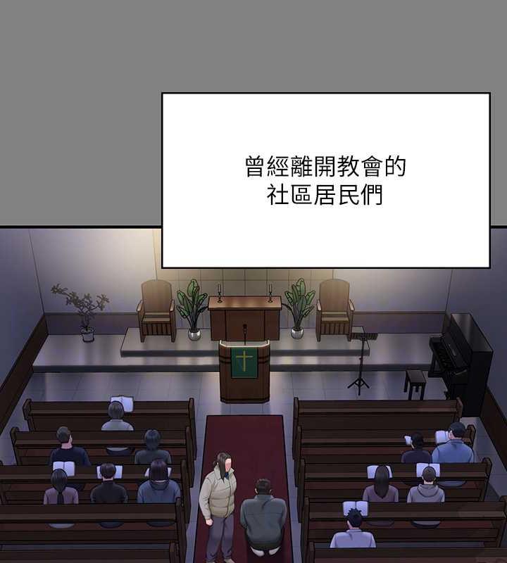 第328话-庭审开始 - 第77.jpg页