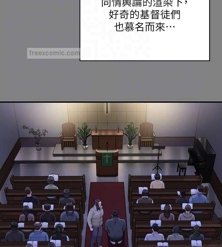 第328话-庭审开始 - 第80.jpg页