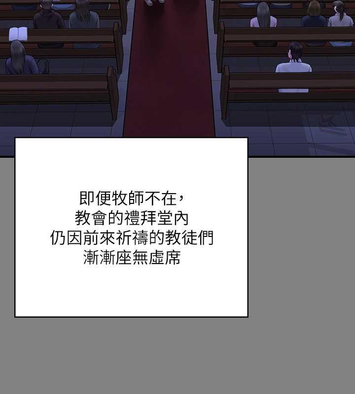 第328话-庭审开始 - 第81.jpg页