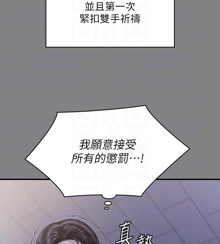 第328话-庭审开始 - 第91.jpg页