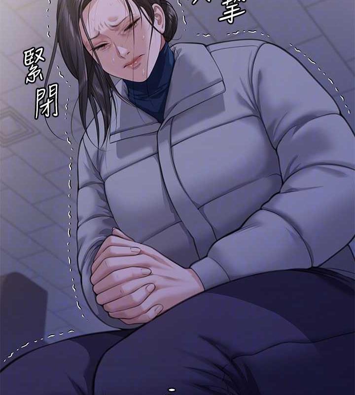 第328话-庭审开始 - 第92.jpg页