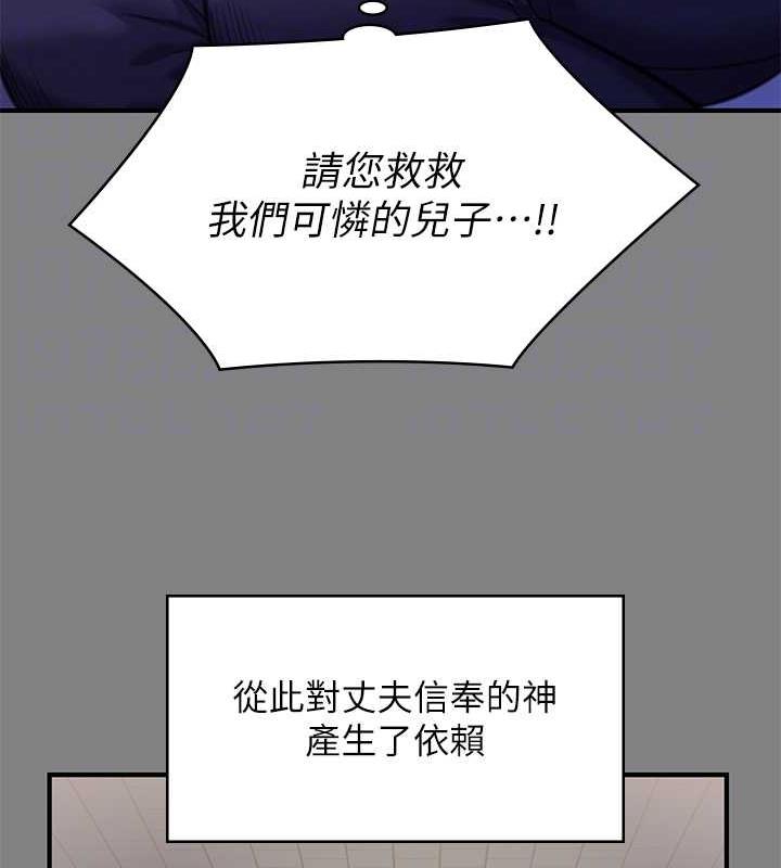 第328话-庭审开始 - 第93.jpg页