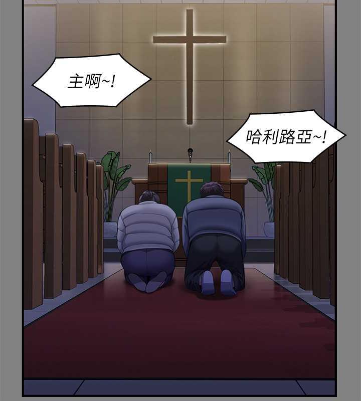 第328话-庭审开始 - 第94.jpg页