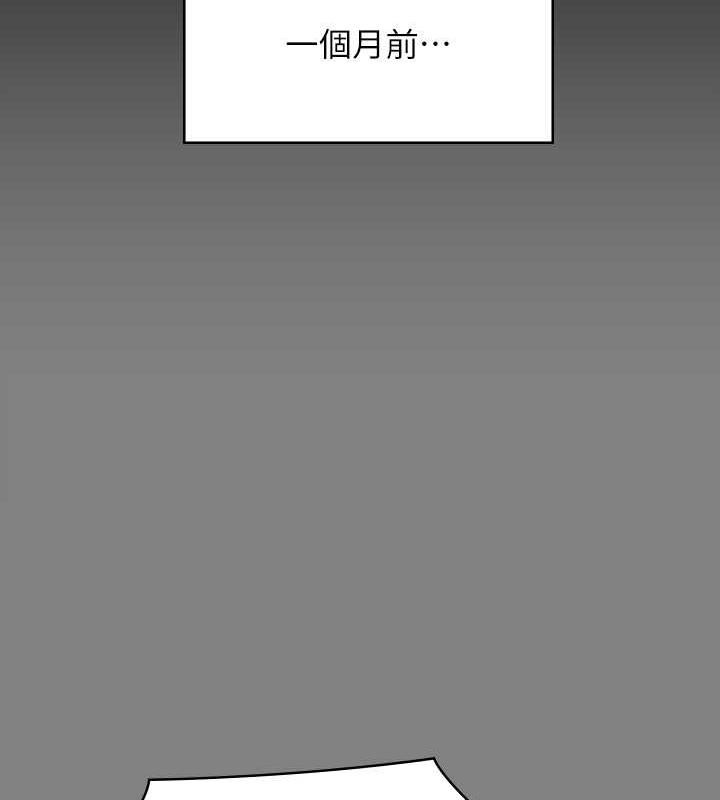 第328话-庭审开始 - 第103.jpg页