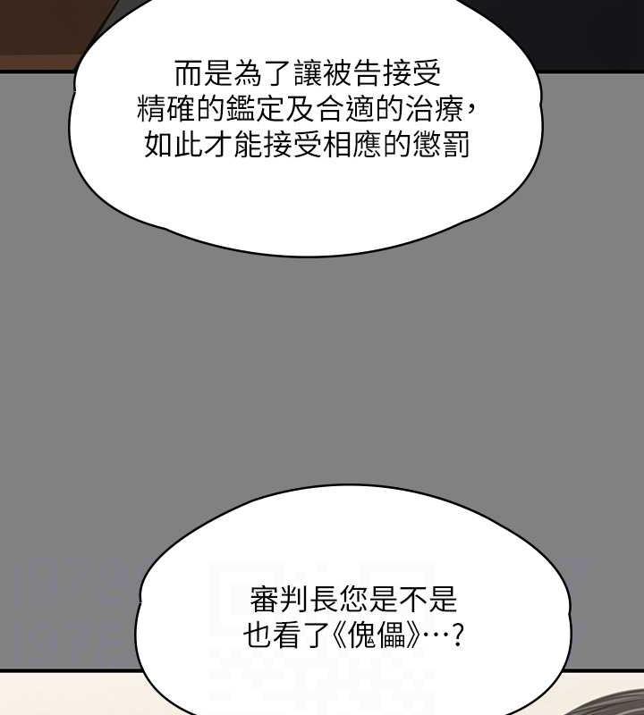 第328话-庭审开始 - 第111.jpg页
