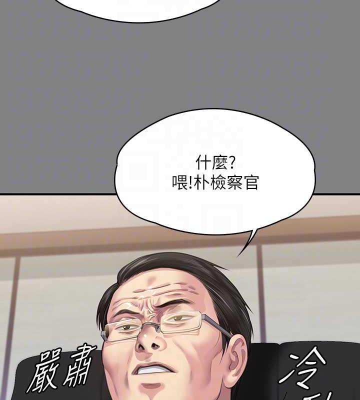 第328话-庭审开始 - 第113.jpg页