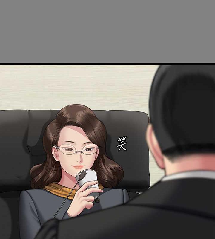第328话-庭审开始 - 第117.jpg页