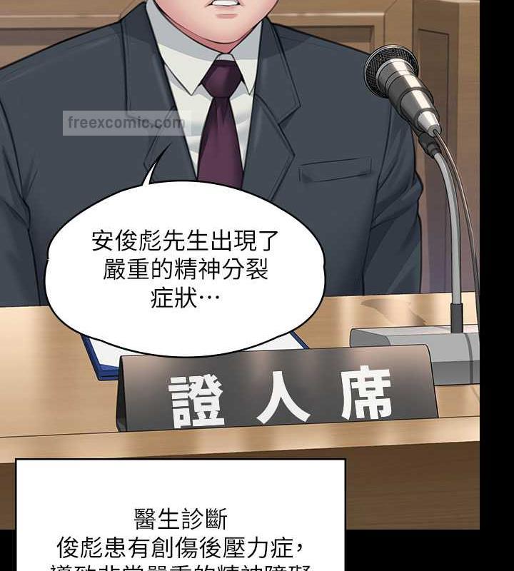 第328话-庭审开始 - 第120.jpg页