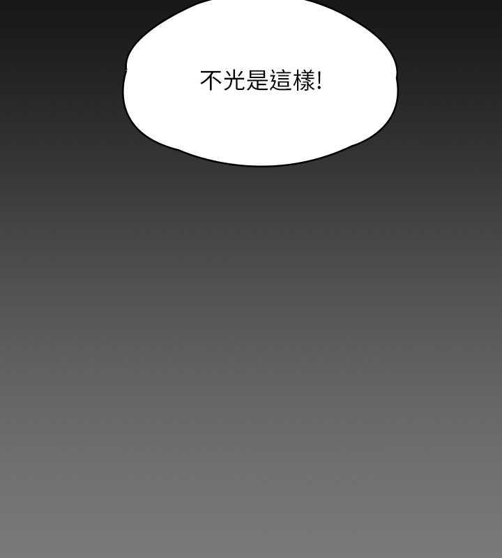 第328话-庭审开始 - 第130.jpg页
