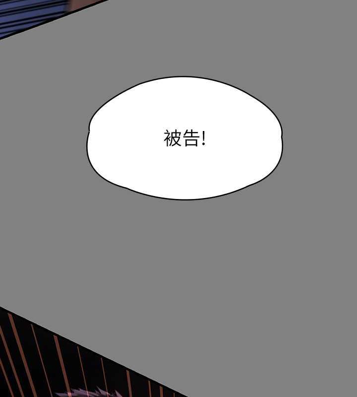 第328话-庭审开始 - 第135.jpg页