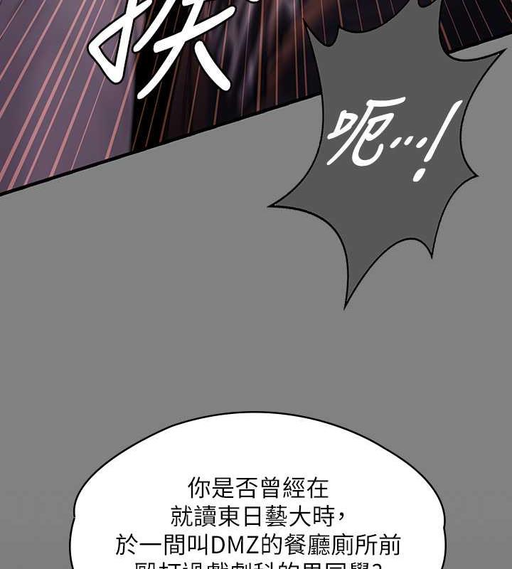 第328话-庭审开始 - 第138.jpg页