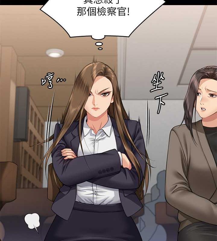 第328话-庭审开始 - 第146.jpg页