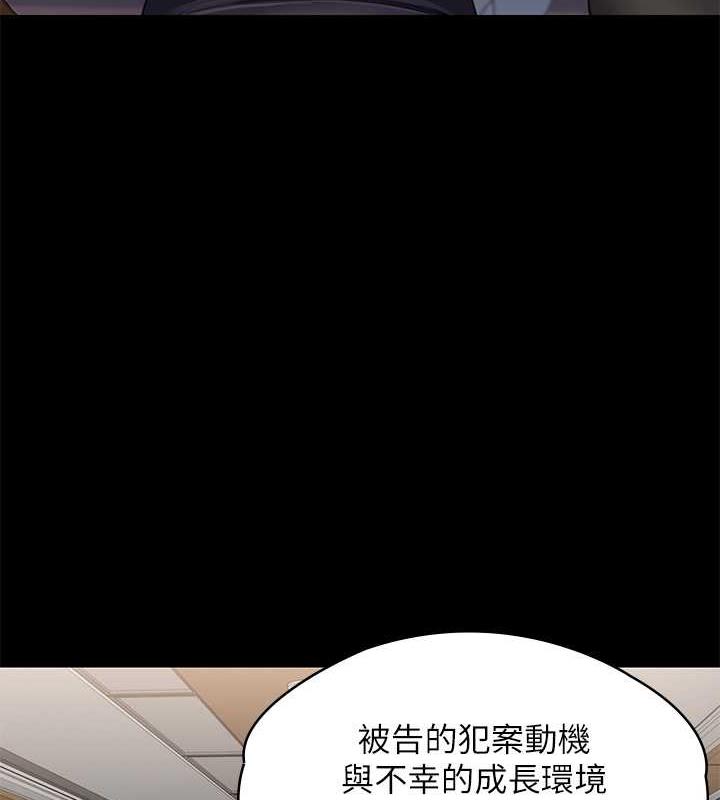 第328话-庭审开始 - 第147.jpg页