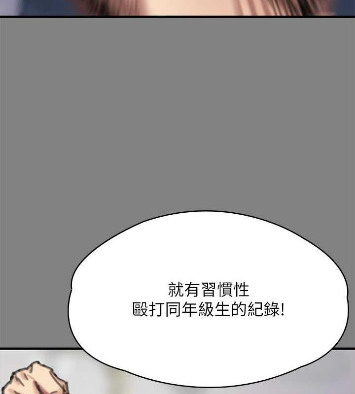 第328话-庭审开始 - 第155.jpg页