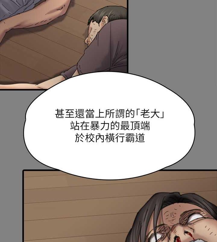 第328话-庭审开始 - 第158.jpg页