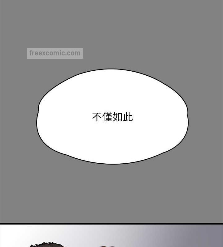 第328话-庭审开始 - 第160.jpg页