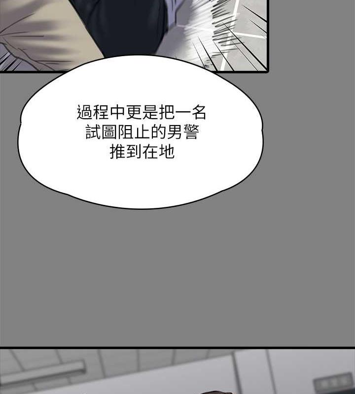 第328话-庭审开始 - 第163.jpg页