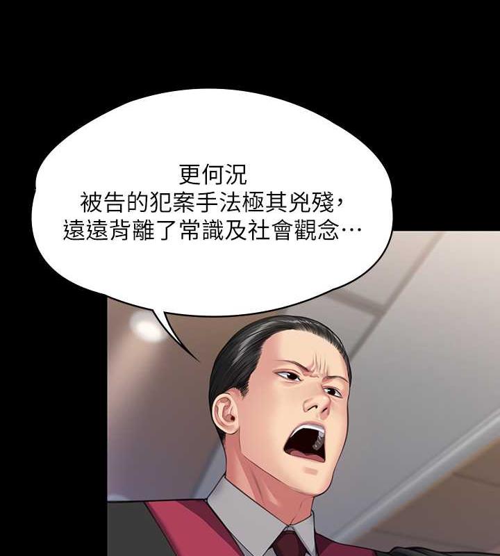 第328话-庭审开始 - 第168.jpg页