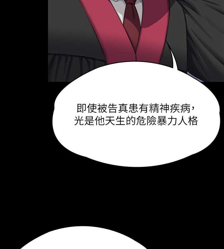第328话-庭审开始 - 第169.jpg页