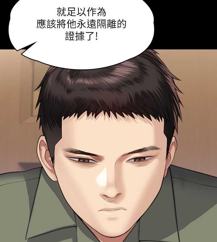 第328话-庭审开始 - 第170.jpg页